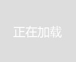 煙臺(tái)鍍鋅扁鐵-鍍鋅扁鐵的報(bào)價(jià)-浩禾建材(多圖)